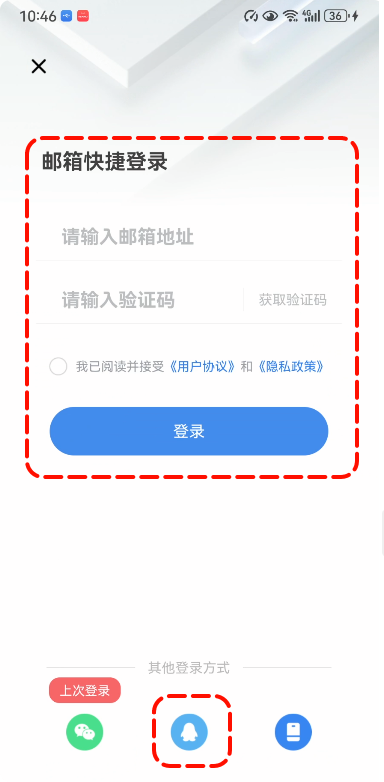 PDF编辑与阅读大师