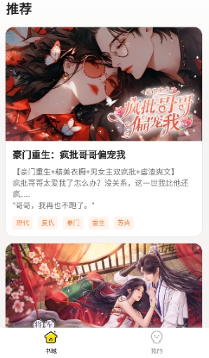 趣玩小说免费阅读