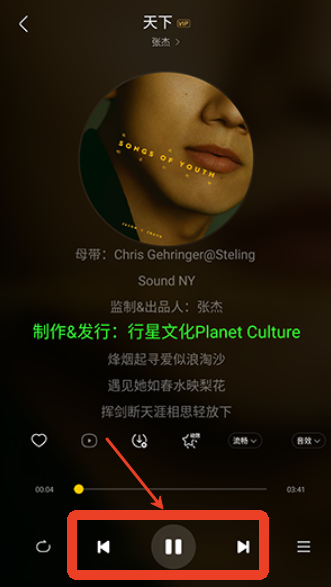 神秘音乐播放器