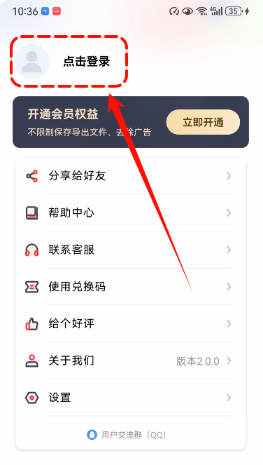 PDF编辑与阅读大师