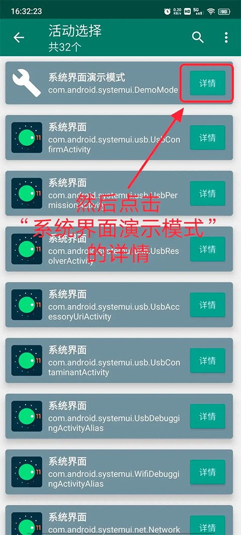快捷方式制作工具