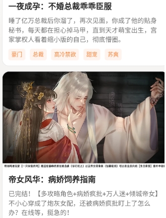 趣玩小说免费阅读