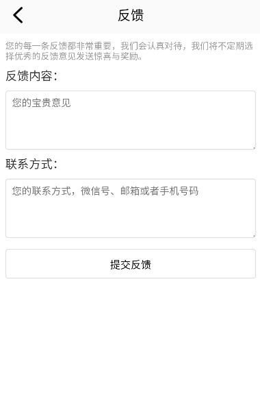 转盘决策器