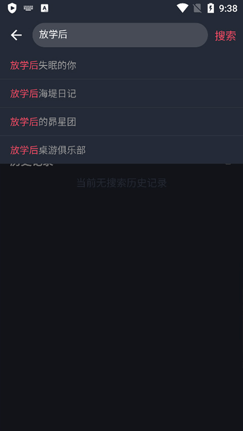 囧次元正版