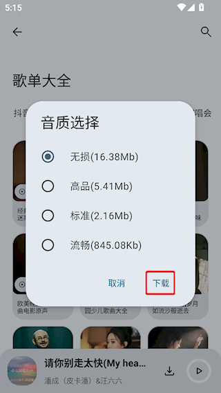 只音