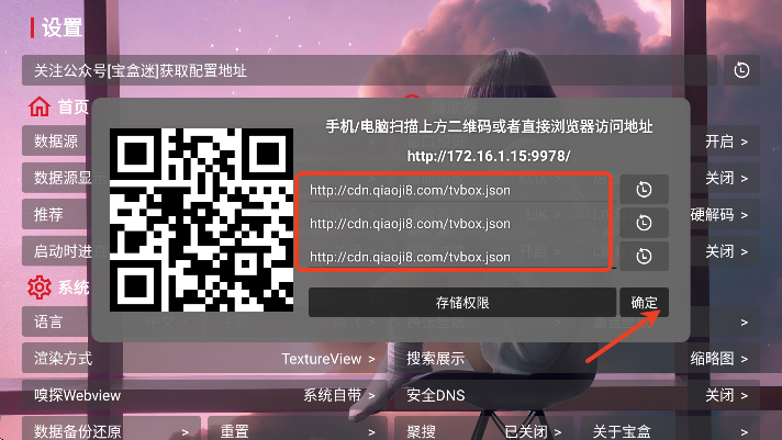 月光宝盒pro