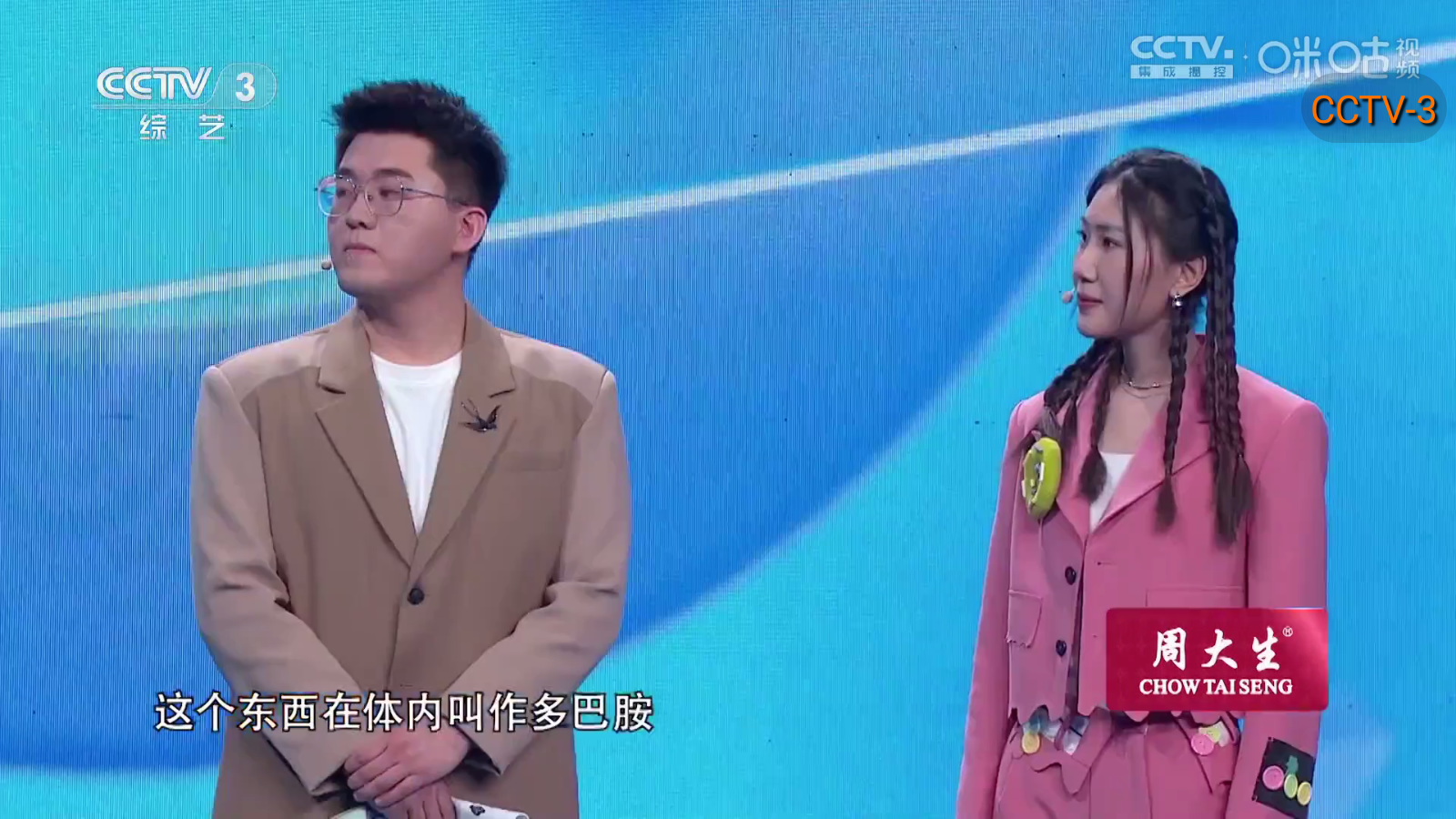 黯笙直播
