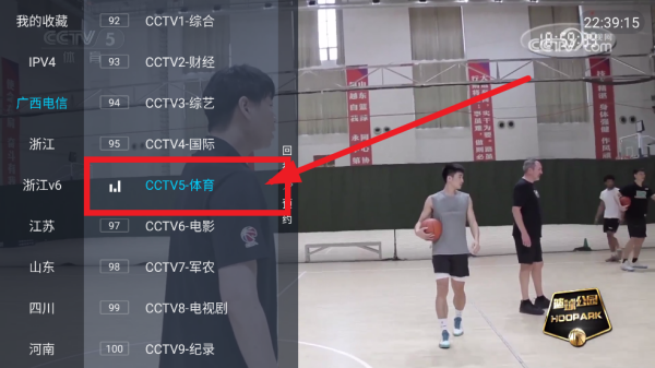 胡来新TV