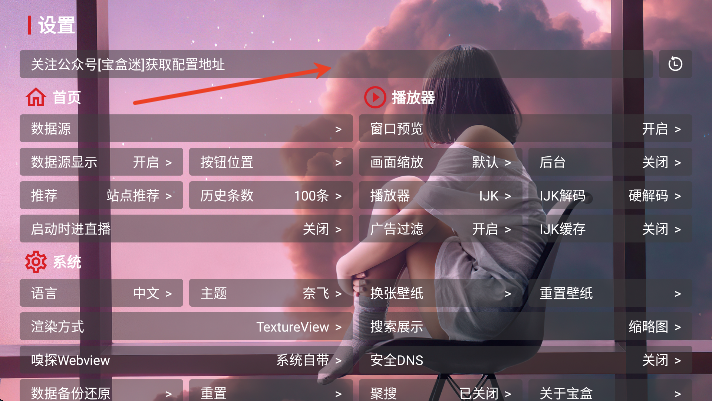 月光宝盒pro