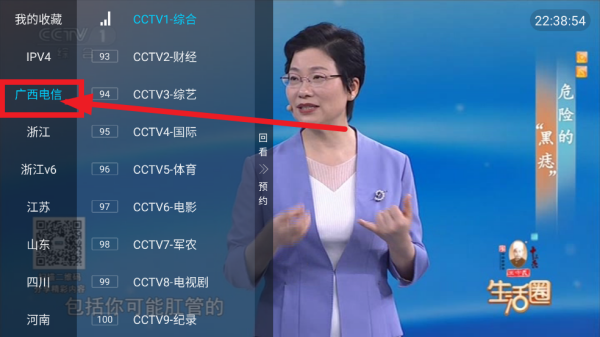 胡来新TV