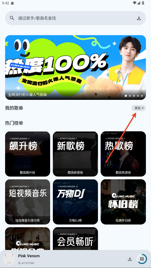 只音
