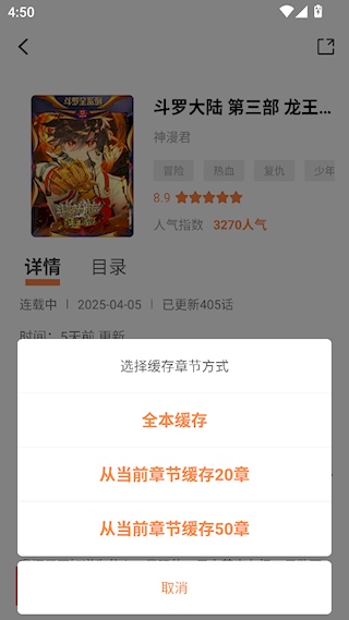 漫千绘