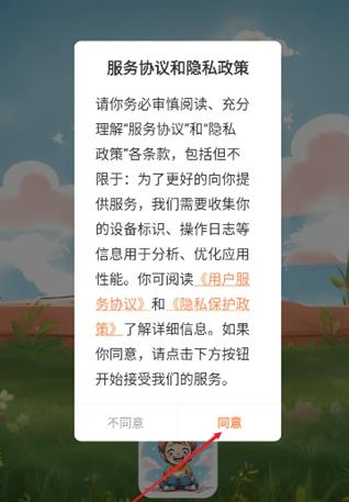 漫千绘