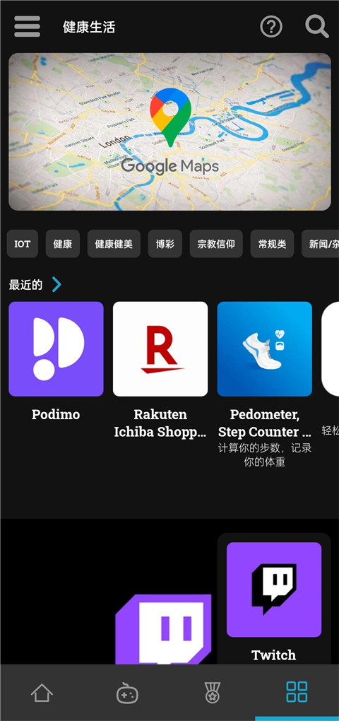 Uptodown商店