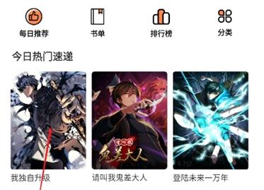 漫千绘