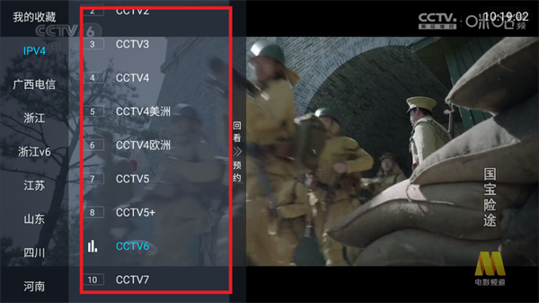胡来新TV