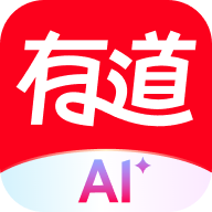网易有道词典解锁会员版