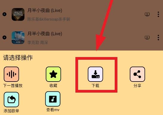 尼卡音乐