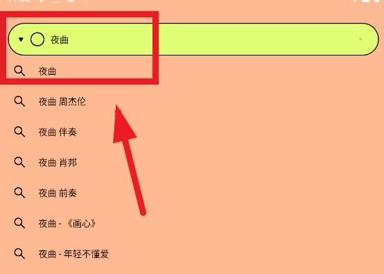 尼卡音乐
