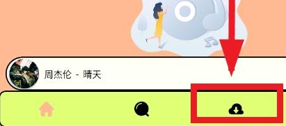 尼卡音乐