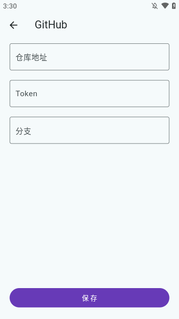 哔哩音乐