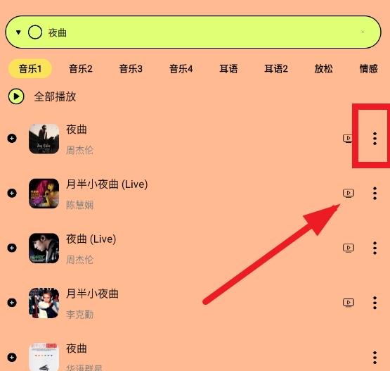 尼卡音乐