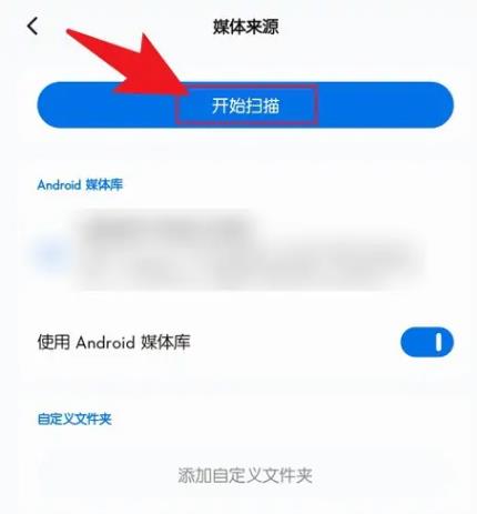 盐椒音乐