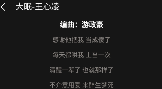 轻听