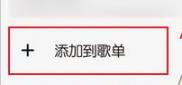 盐椒音乐