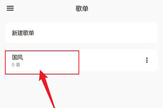 盐椒音乐