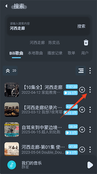 拟声音乐