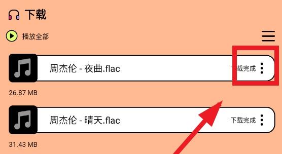 尼卡音乐