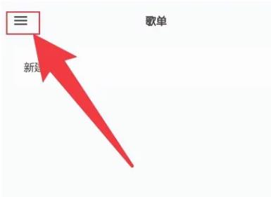 盐椒音乐