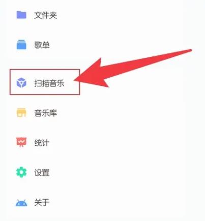 盐椒音乐