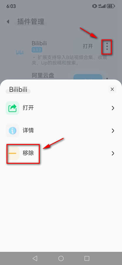 拟声音乐