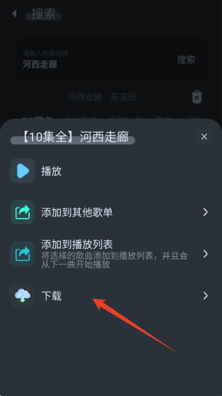 拟声音乐