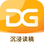 沉浸读稿