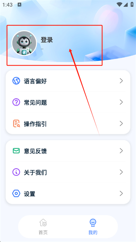 AIXtrans