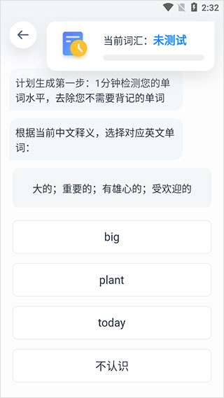 海词词典在线翻译