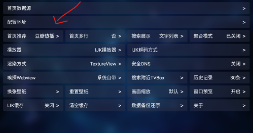 老鼠TV电视版