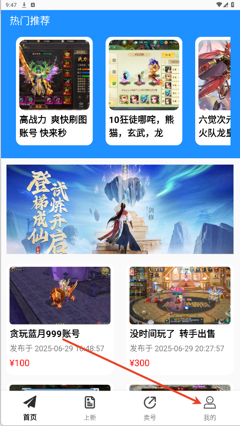 零壹手游