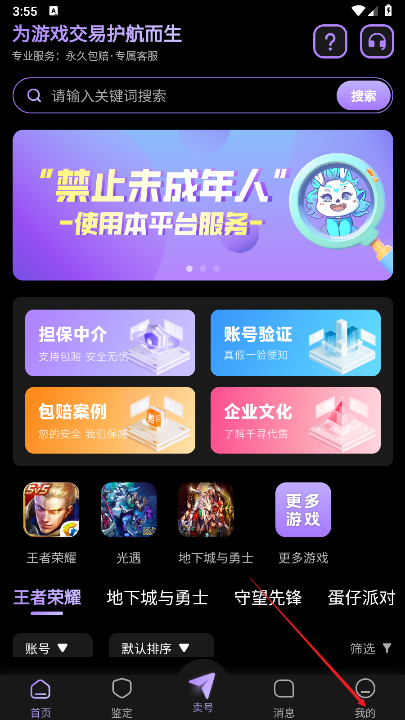 千寻代售