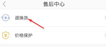 荣耀商城