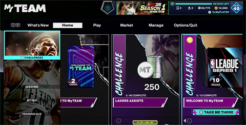 NBA2K25梦幻球队