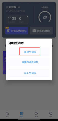 海词词典在线翻译