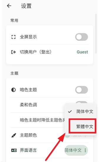 易呗单词