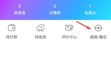 荣耀商城