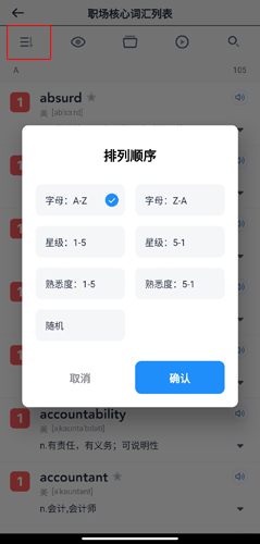 海词词典在线翻译