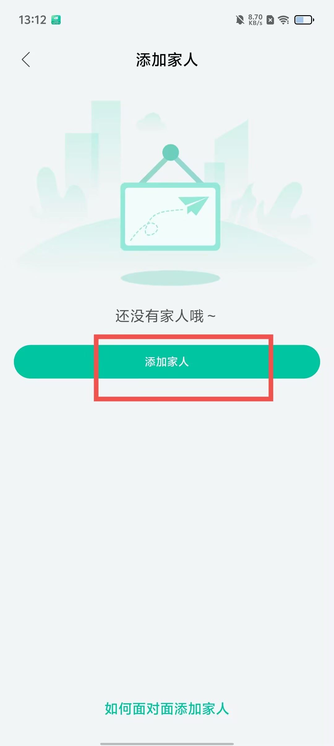 移动畅连