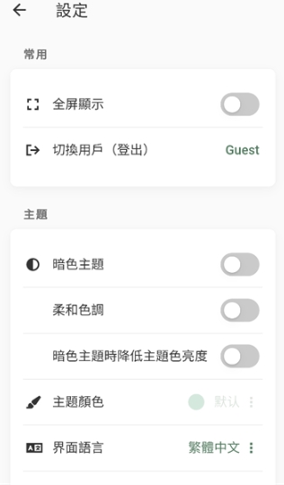 易呗单词